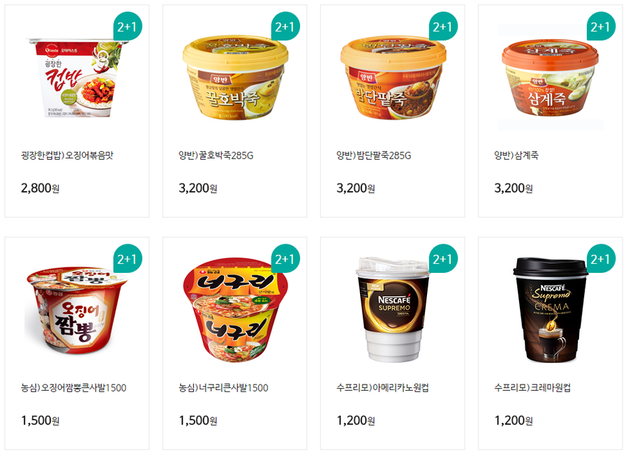 (GS)지에스25시 이미지