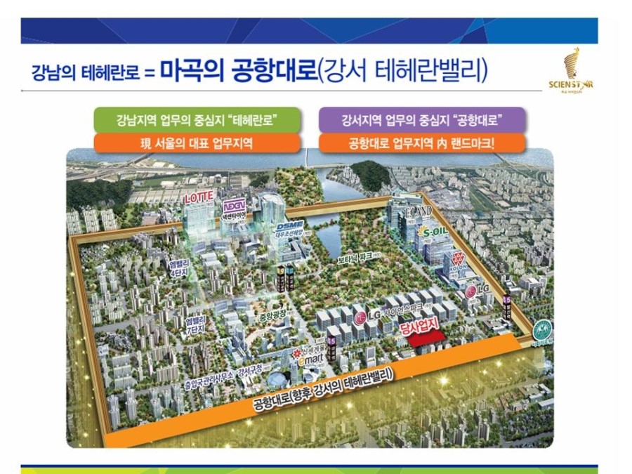 싸이언스파크 이미지