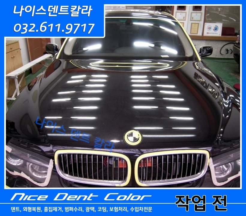 칼라광택 이미지