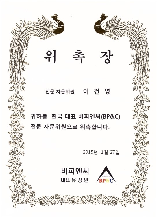 비피엔씨 이미지