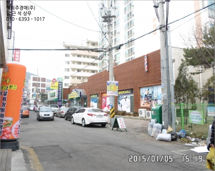 백두산사우나(식당) 이미지