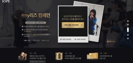 리즈엔크림 이미지