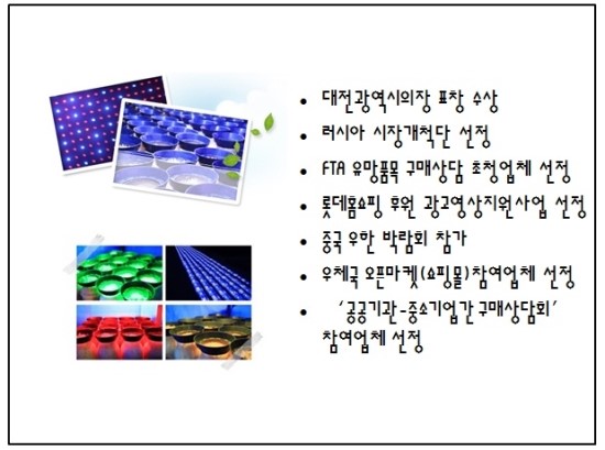 해밀라이트 이미지