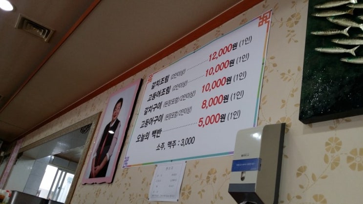 은혜식당 이미지