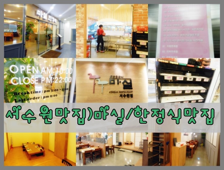서수원분식 이미지