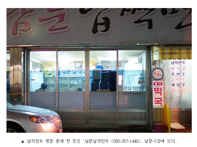 남문떡볶이 이미지