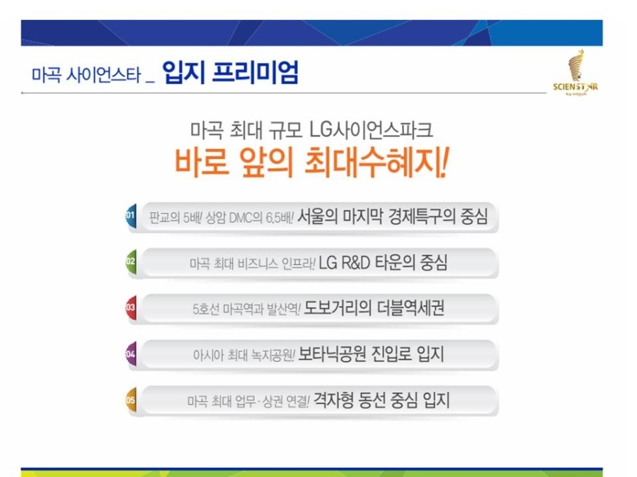 싸이언스파크 이미지