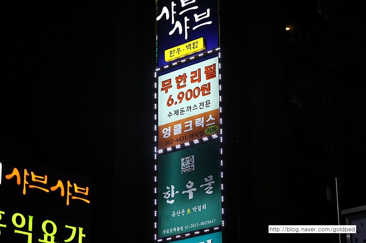 원플라스 이미지