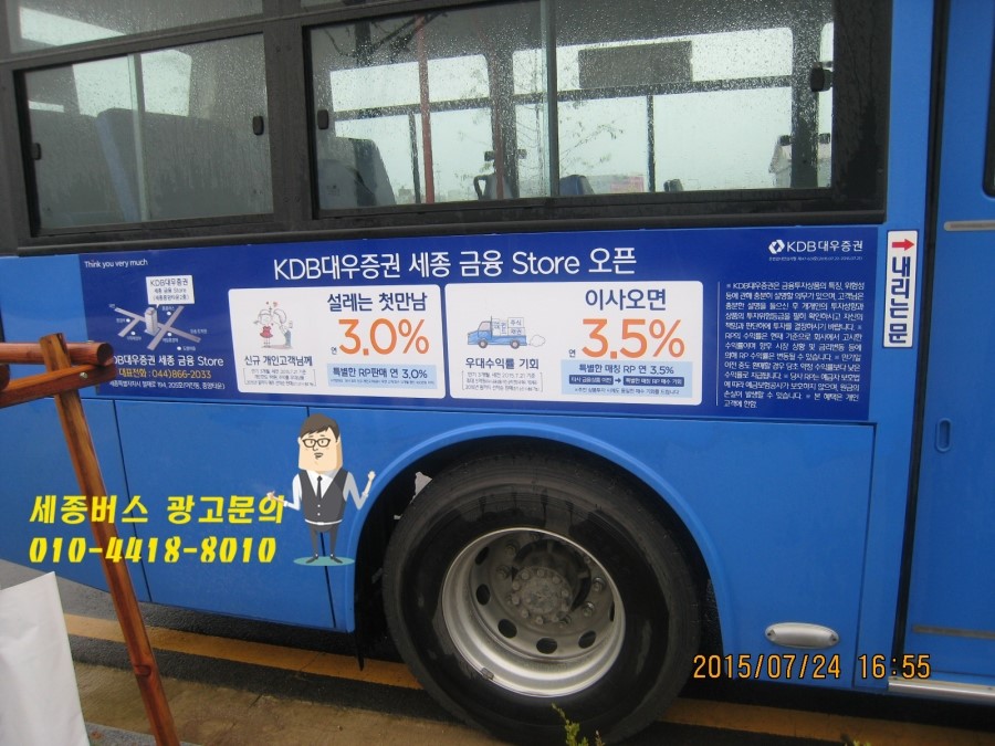 대우종합광고 이미지