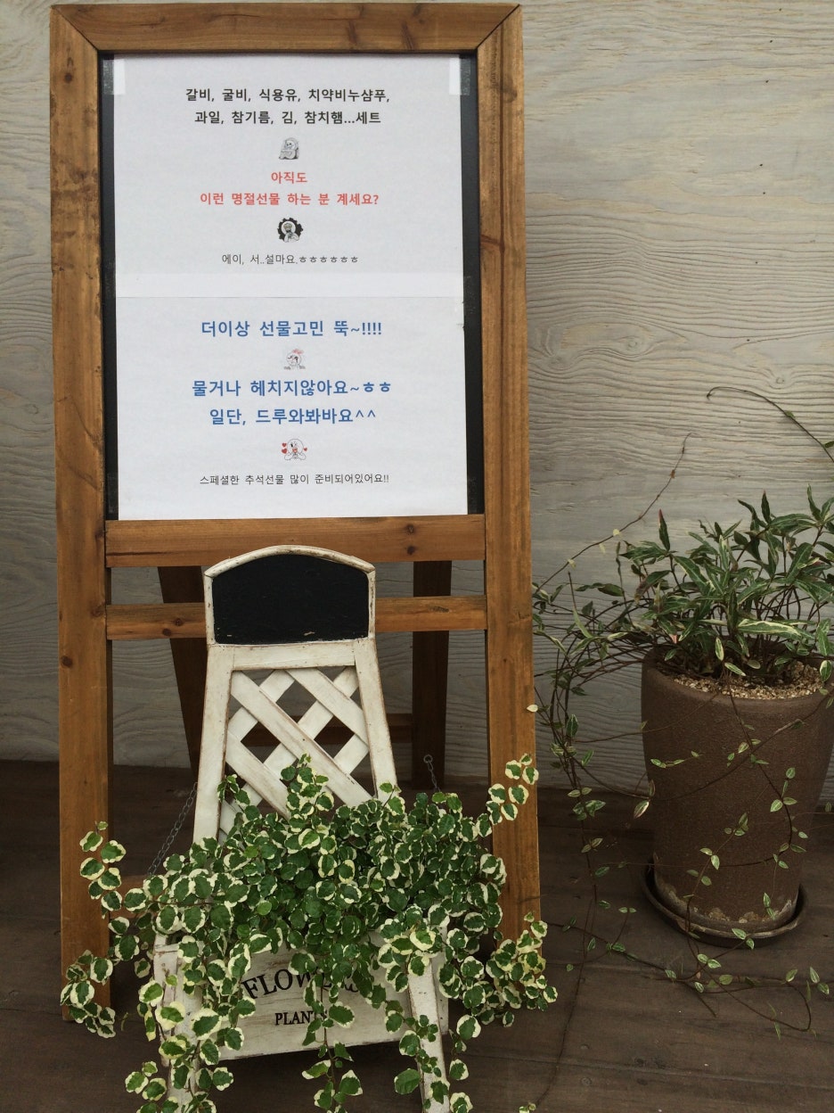 요앞떡가게 이미지