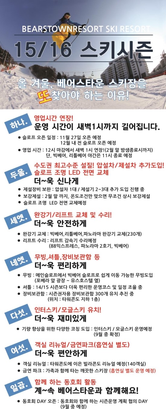 브이아이피스키 이미지
