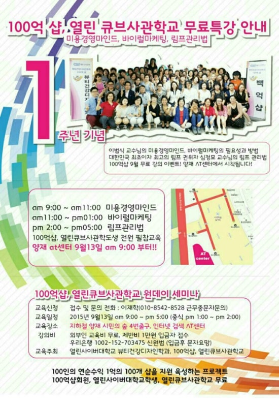간장새우샵 이미지