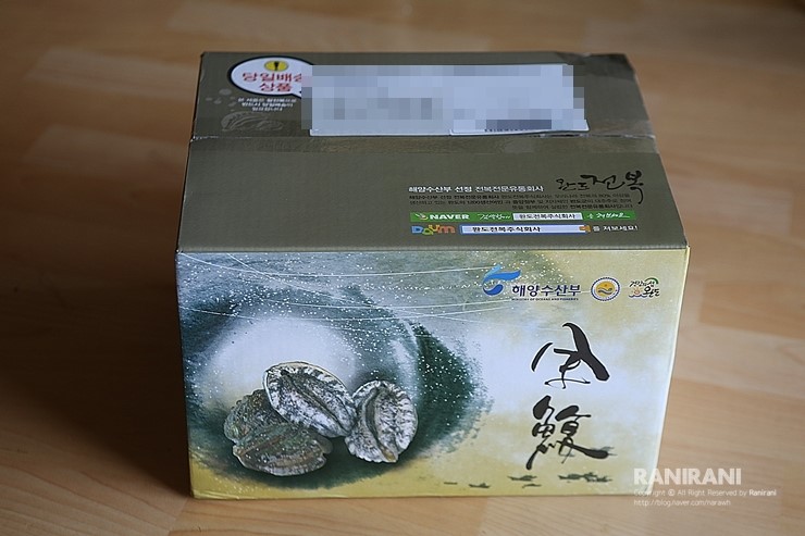 주식회사 고급진 이미지