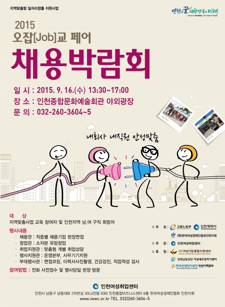 한국보육코칭협회 이미지
