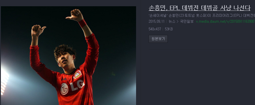 SBSSPORT 이미지