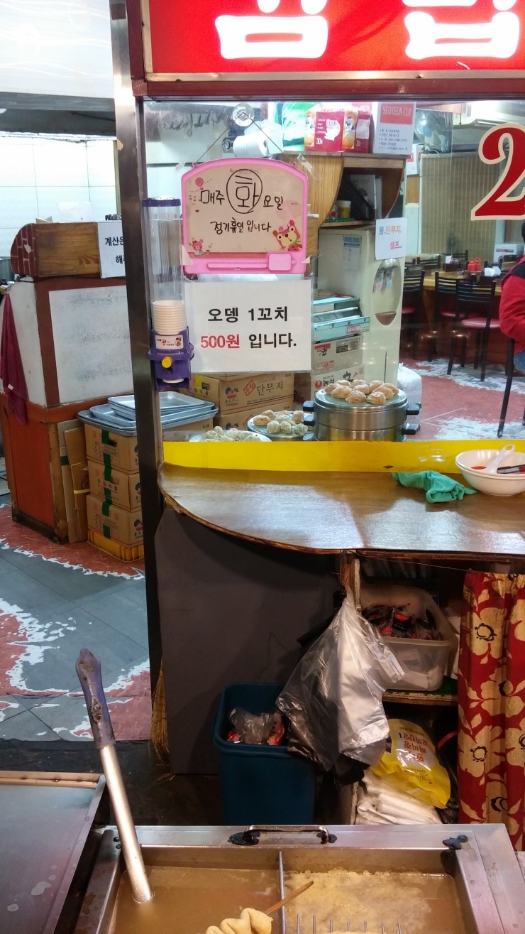 맛나라분식 이미지