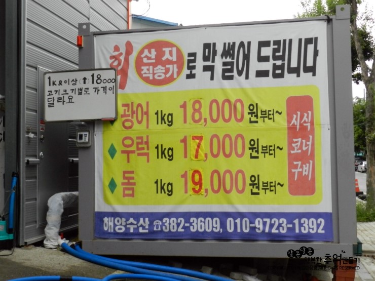민성수산 이미지