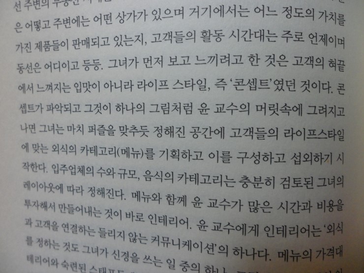 하우커뮤니케이션 이미지