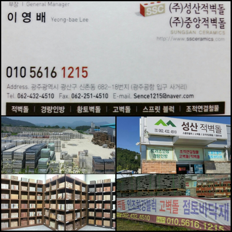 성광칼라 이미지