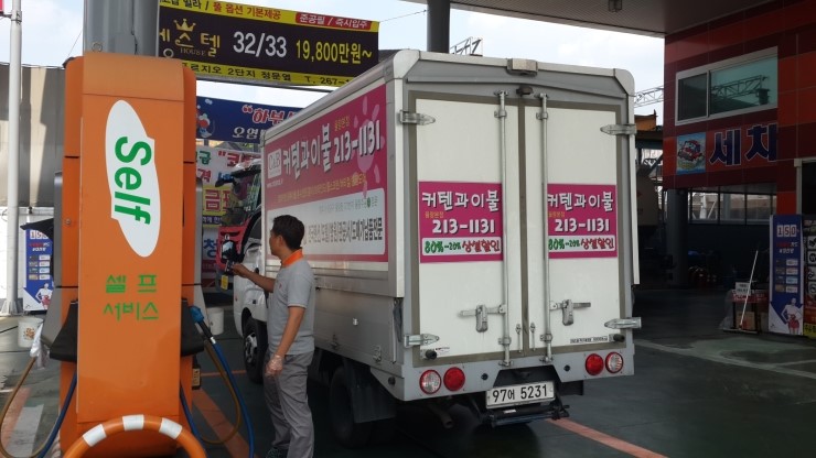 동승주유소 이미지