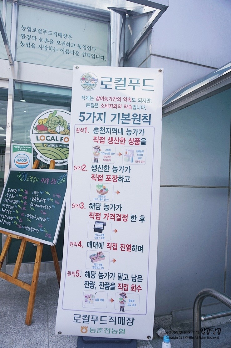입장농협하나로마트 이미지