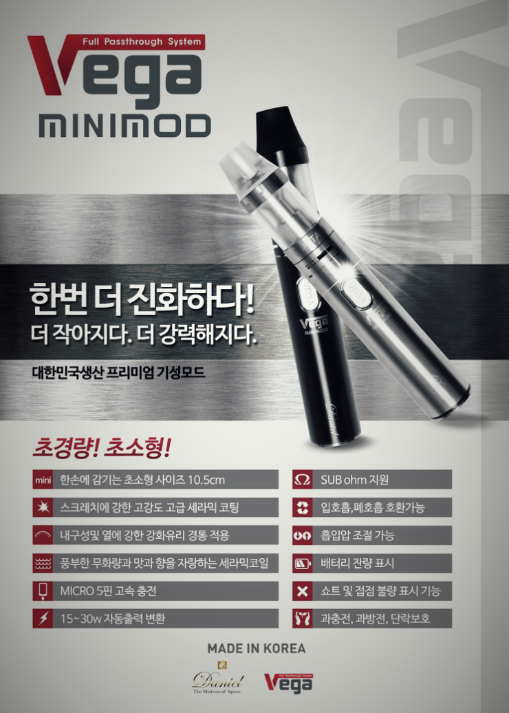 베가다니엘부천오정구 이미지