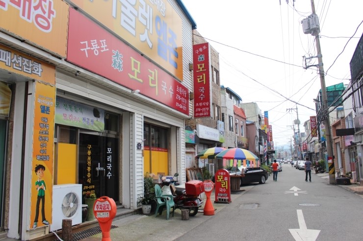초원국수식당 이미지