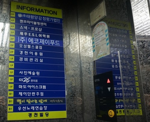 팬볼링센터 이미지