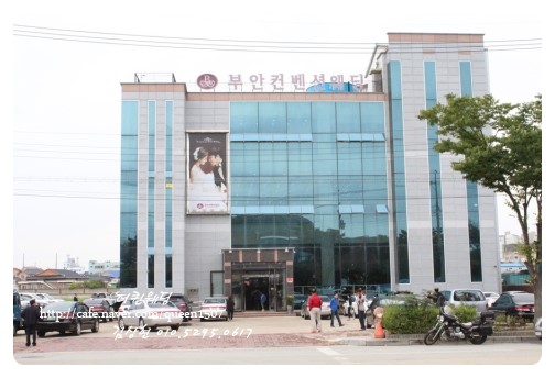 부안컨벤션웨딩 이미지