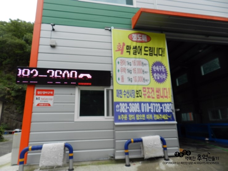 민성수산 이미지