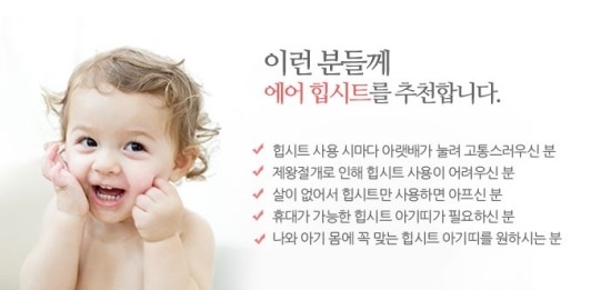 에어모션 이미지