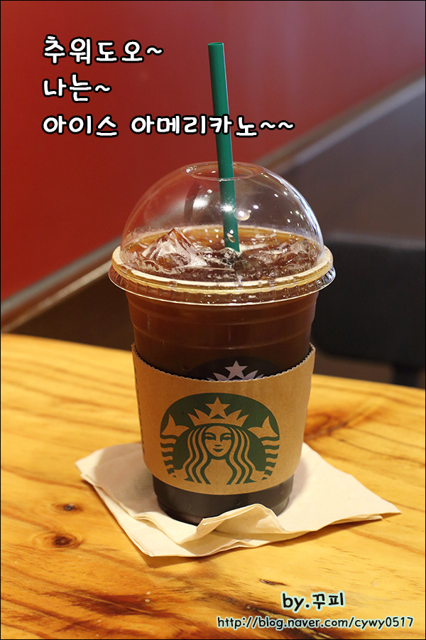스타벅스수원매산점 이미지