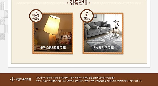 자연애인테리어 이미지