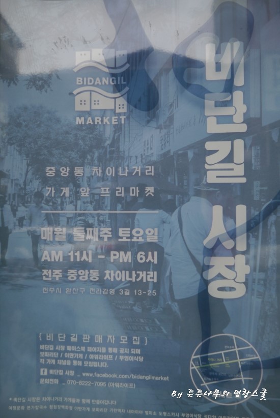 (주)비단길 이미지