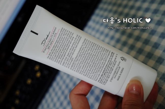 디무아 이미지