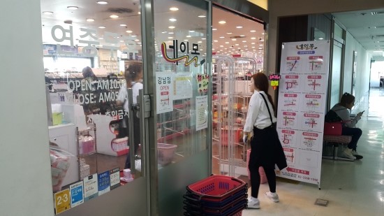 밀리오레빌딩 앞 이미지