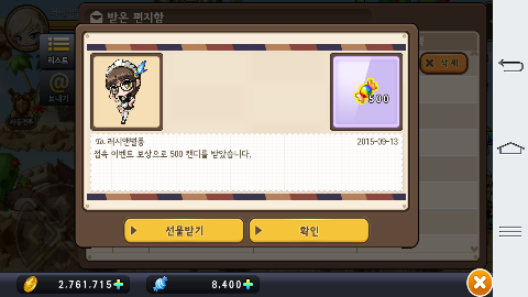 STEY 이미지