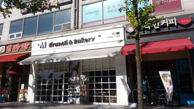 에이원베이커리 이미지