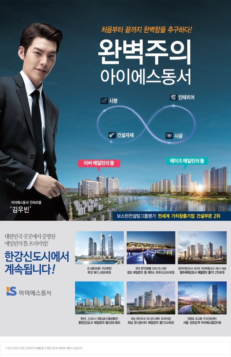 신도시모바일 이미지