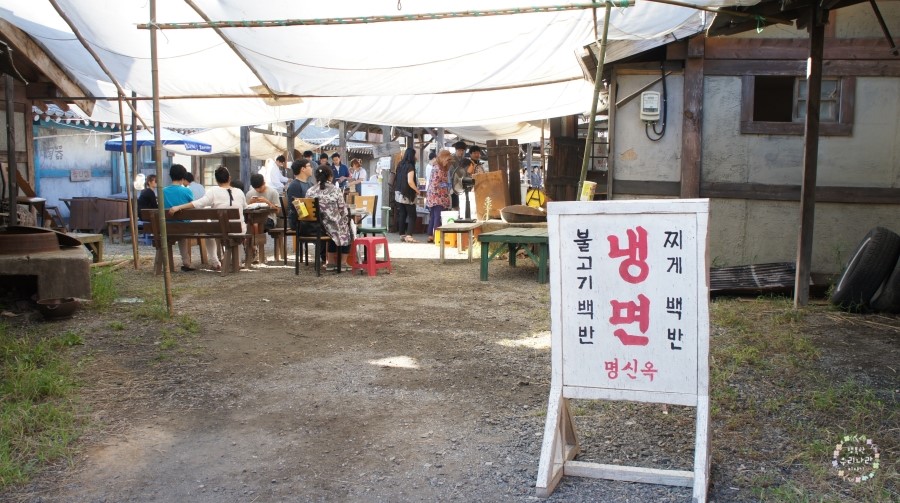 명신옥 이미지
