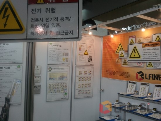 에스엘정보기술 이미지