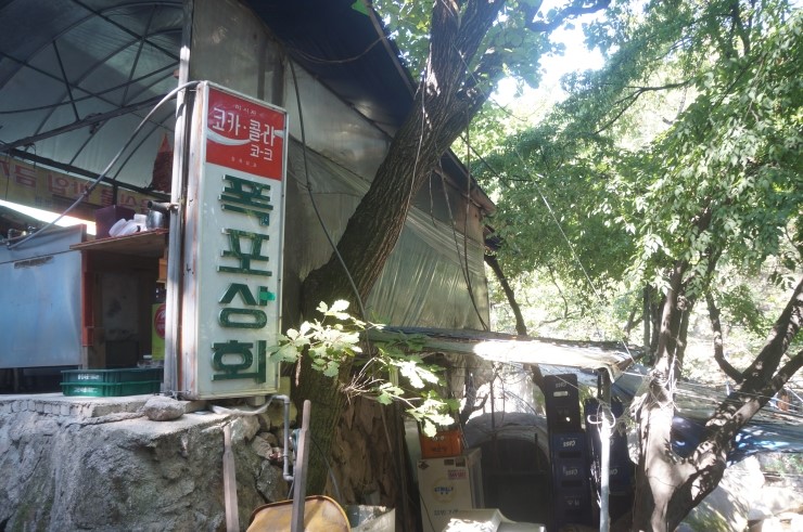 청산상회 이미지