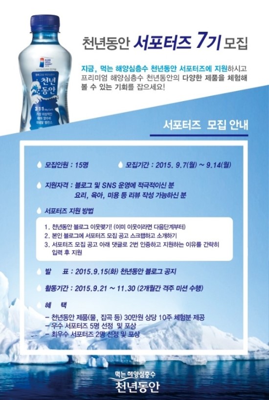 천년동안 이미지