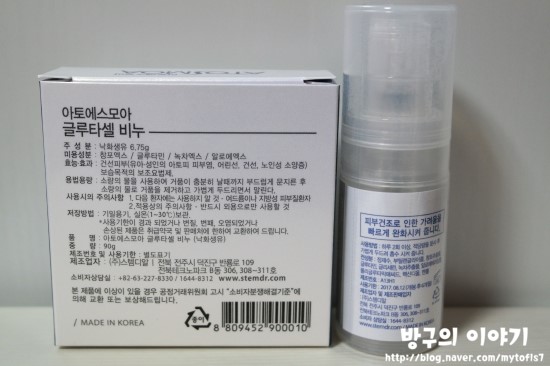 모아아토 이미지