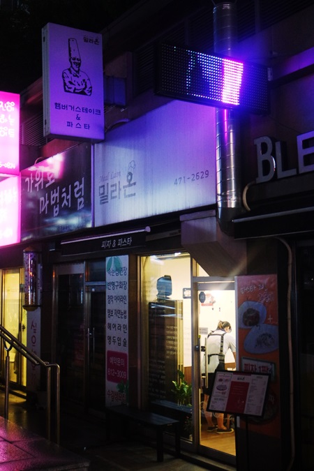 밀라온 이미지