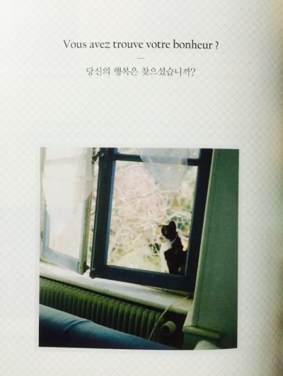 환상잡화점 이미지