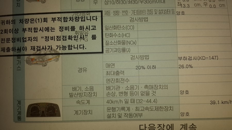 조은카센타 이미지