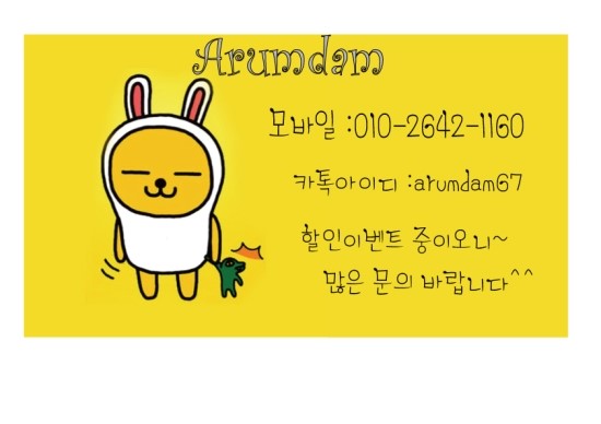 아름담피부과 이미지