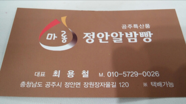 정안테라피 이미지