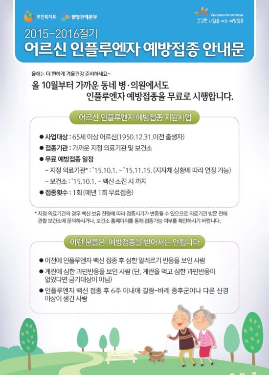 건항외과 이미지